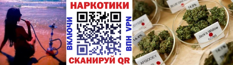 Магазин наркотиков Советская Гавань БУТИРАТ  Кокаин  ГАШ  Меф мяу мяу  Амфетамин  Бошки Шишки  A PVP 