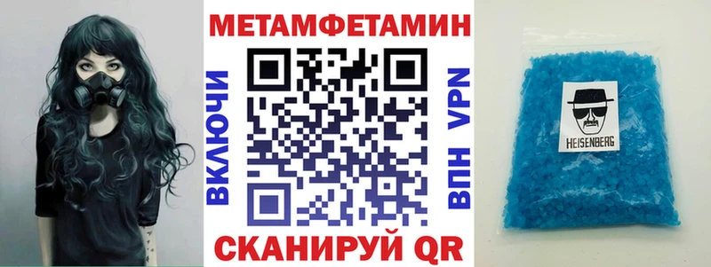 Амфетамин 97% Советская Гавань