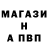 A-PVP крисы CK Artak Chshmarityan
