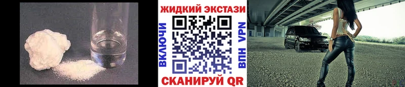 Бутират GHB  как найти наркотики  Советская Гавань 