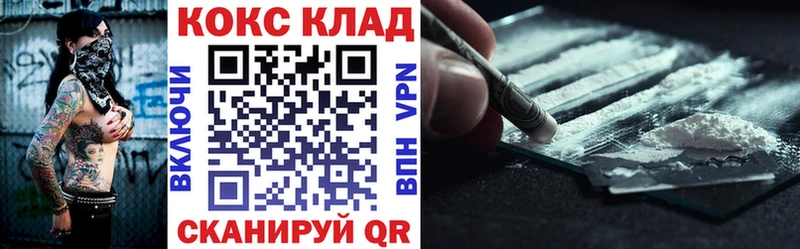 COCAIN FishScale  Советская Гавань 