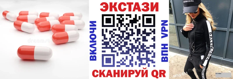 Ecstasy ешки  kraken сайт  Советская Гавань  закладка 