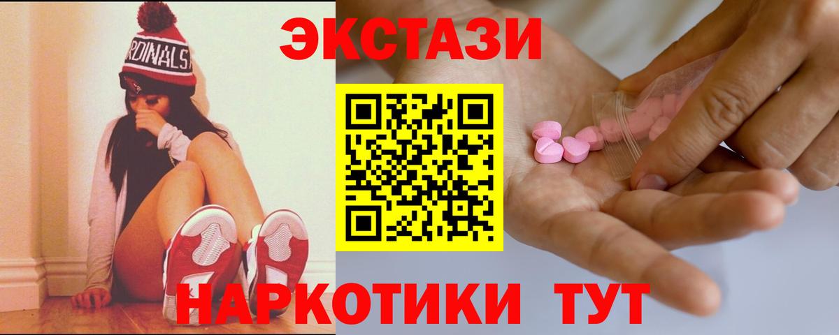 Ecstasy Philipp Plein Советская Гавань