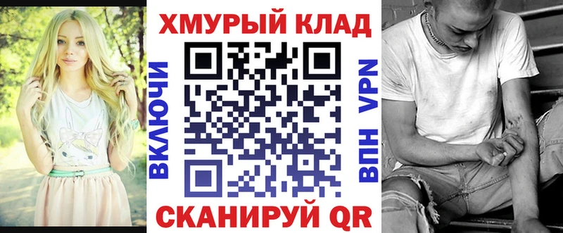 где найти   mega ССЫЛКА  Героин Афган  Советская Гавань 