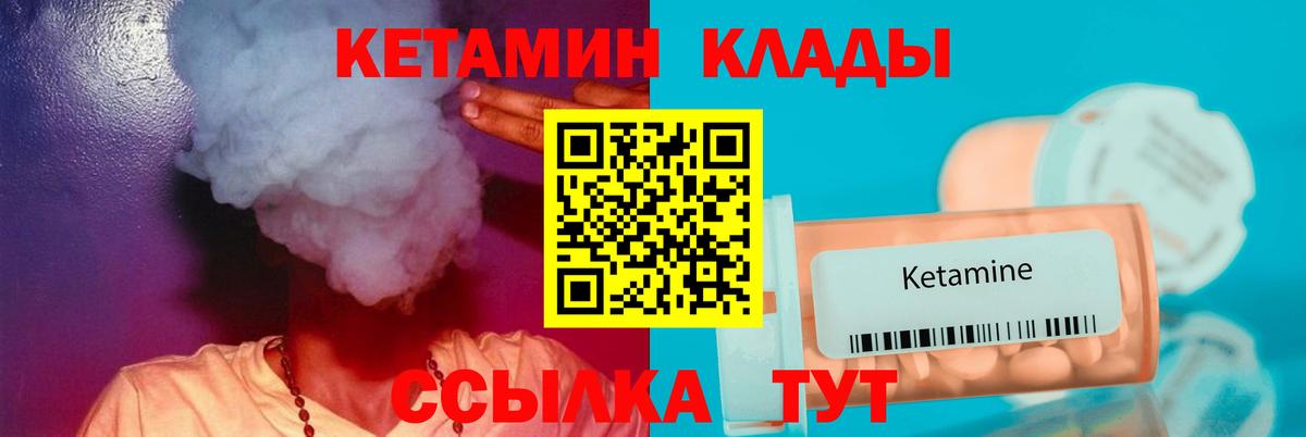 Гашиш  LSD-25  NBOMe  Меф МЯУ МЯУ кристаллы  Советская Гавань  Вход с VPN  Бошки Шишки 