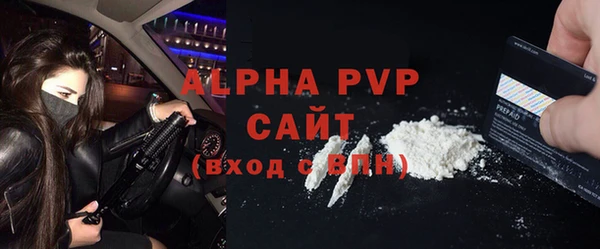 скорость mdpv Алексин