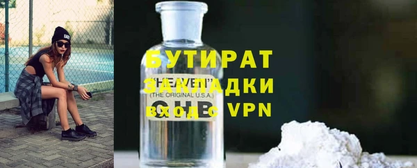 эйфоретик Абдулино