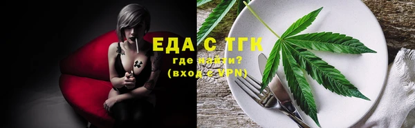 скорость mdpv Алексин