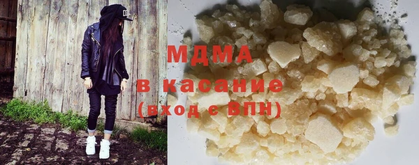 скорость mdpv Алексин