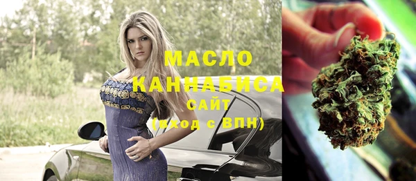 мет Пролетарск