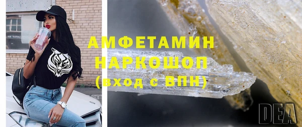 ALPHA PVP Алзамай