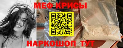 кокаин Обь