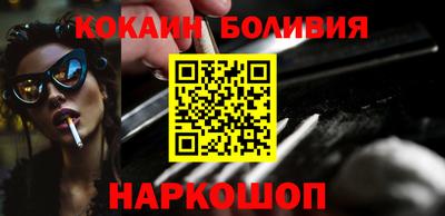 кокаин Обь