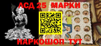 кокаин Обь