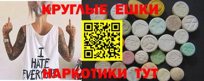 MDMA Premium VHQ Нягань