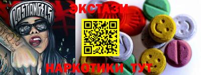 кокаин Обь