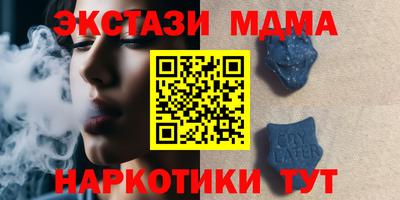 mix Обнинск