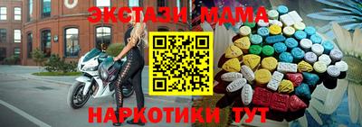 mix Обнинск