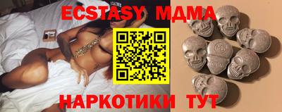 mix Обнинск