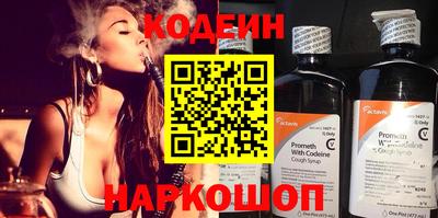 кокаин Обь