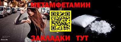 кокаин Обь