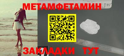 кокаин Обь
