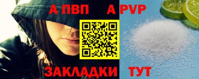 кокаин Обь