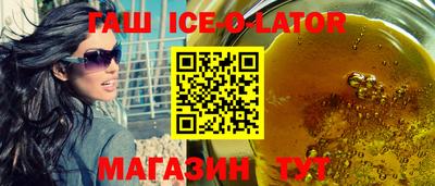 кокаин Обь