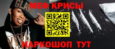 mix Обнинск