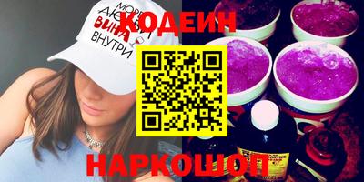 кокаин Обь