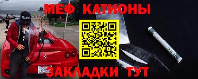 mix Обнинск