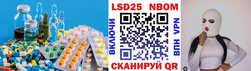 LSD-25 экстази ecstasy  Советская Гавань 