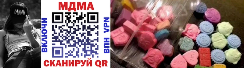 МЕГА рабочий сайт  Советская Гавань  MDMA молли 