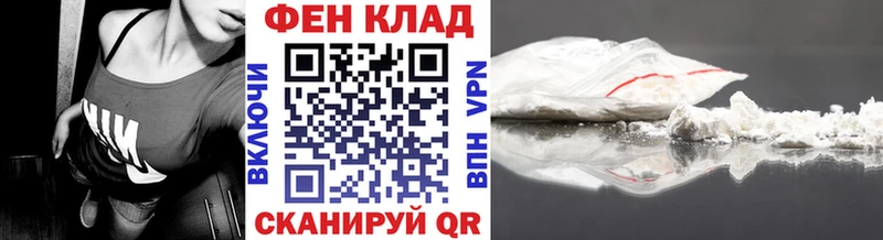 Метамфетамин кристалл  Советская Гавань 