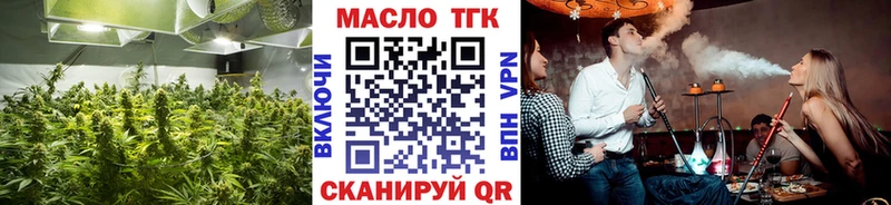 хочу   Советская Гавань  Дистиллят ТГК THC oil 