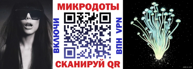 Галлюциногенные грибы Cubensis Советская Гавань
