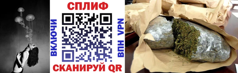Бошки Шишки Bruce Banner  Советская Гавань 